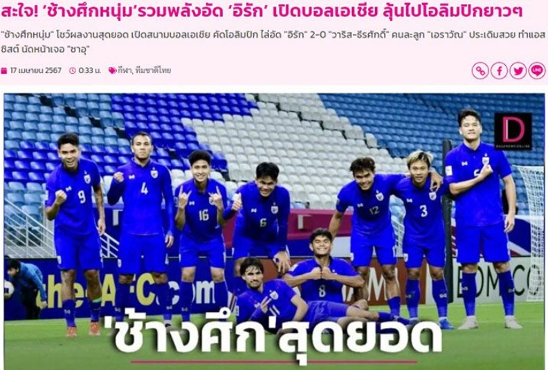 U23 Thái Lan thắng U23 Iraq,báo Thái tin vào giấc mơ Olympic